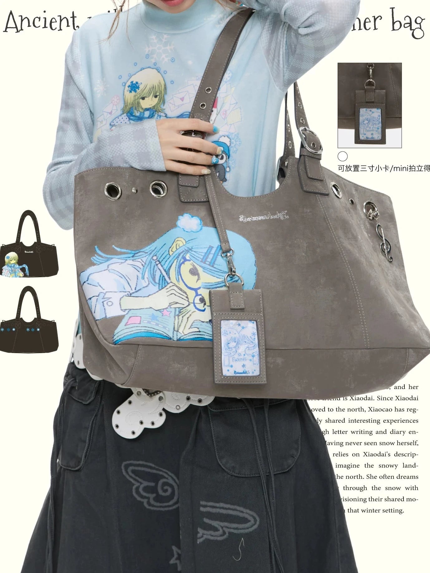 ANIME GRAFFITI TOTE