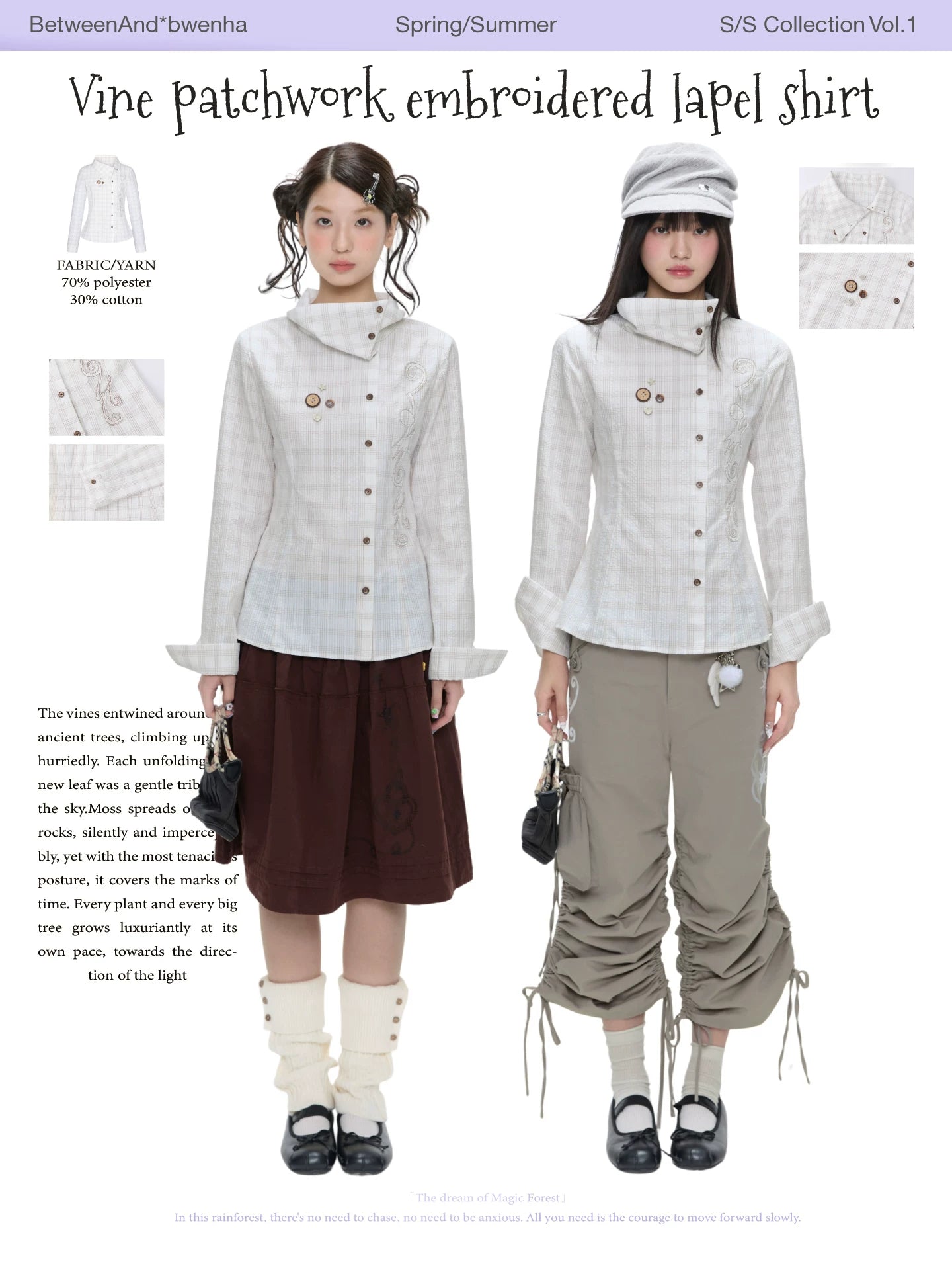 SPRING EMBROIDERED PLAID SHIRT